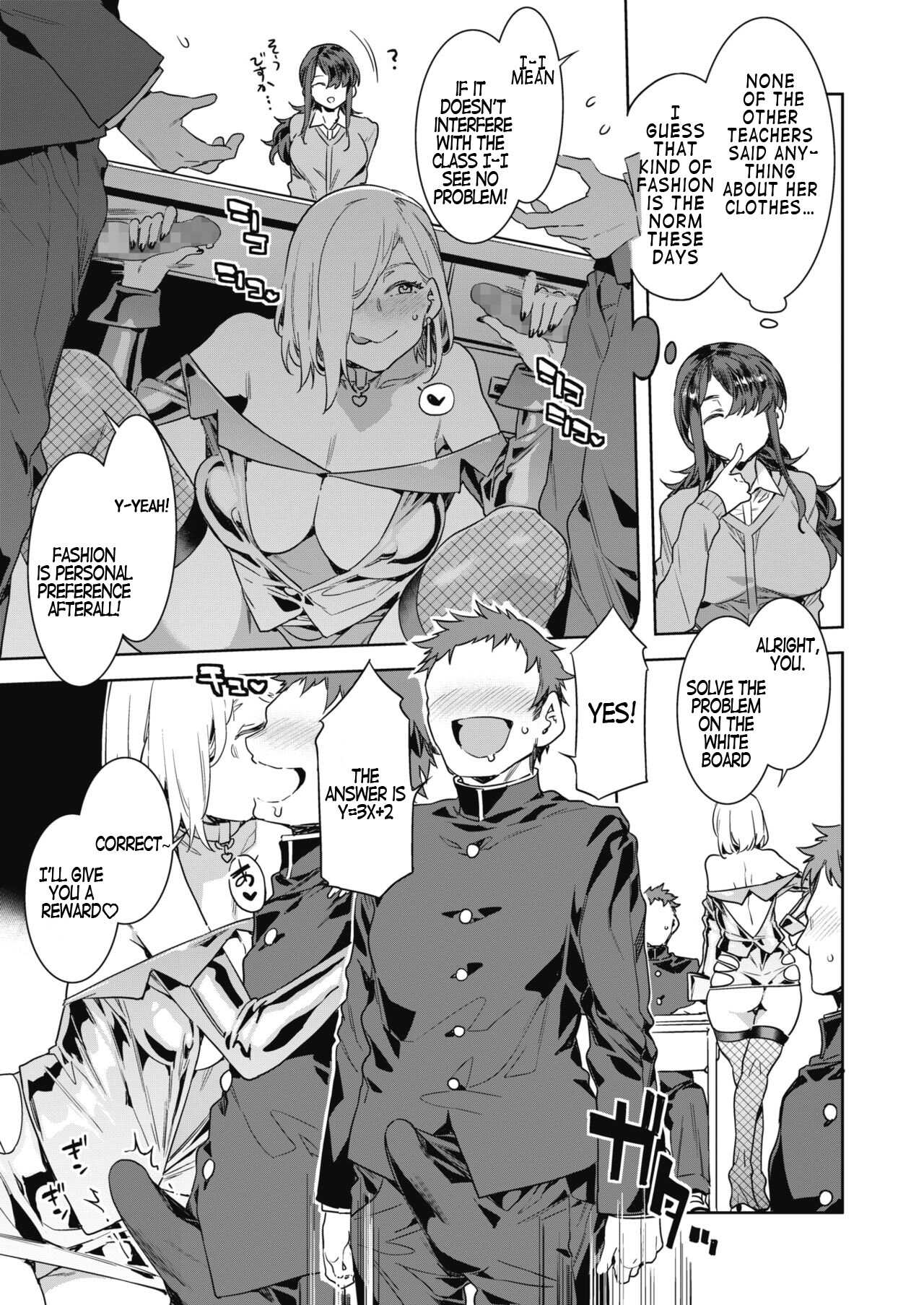 GTS Great Teacher Sayoko Lesson2 page 3 full