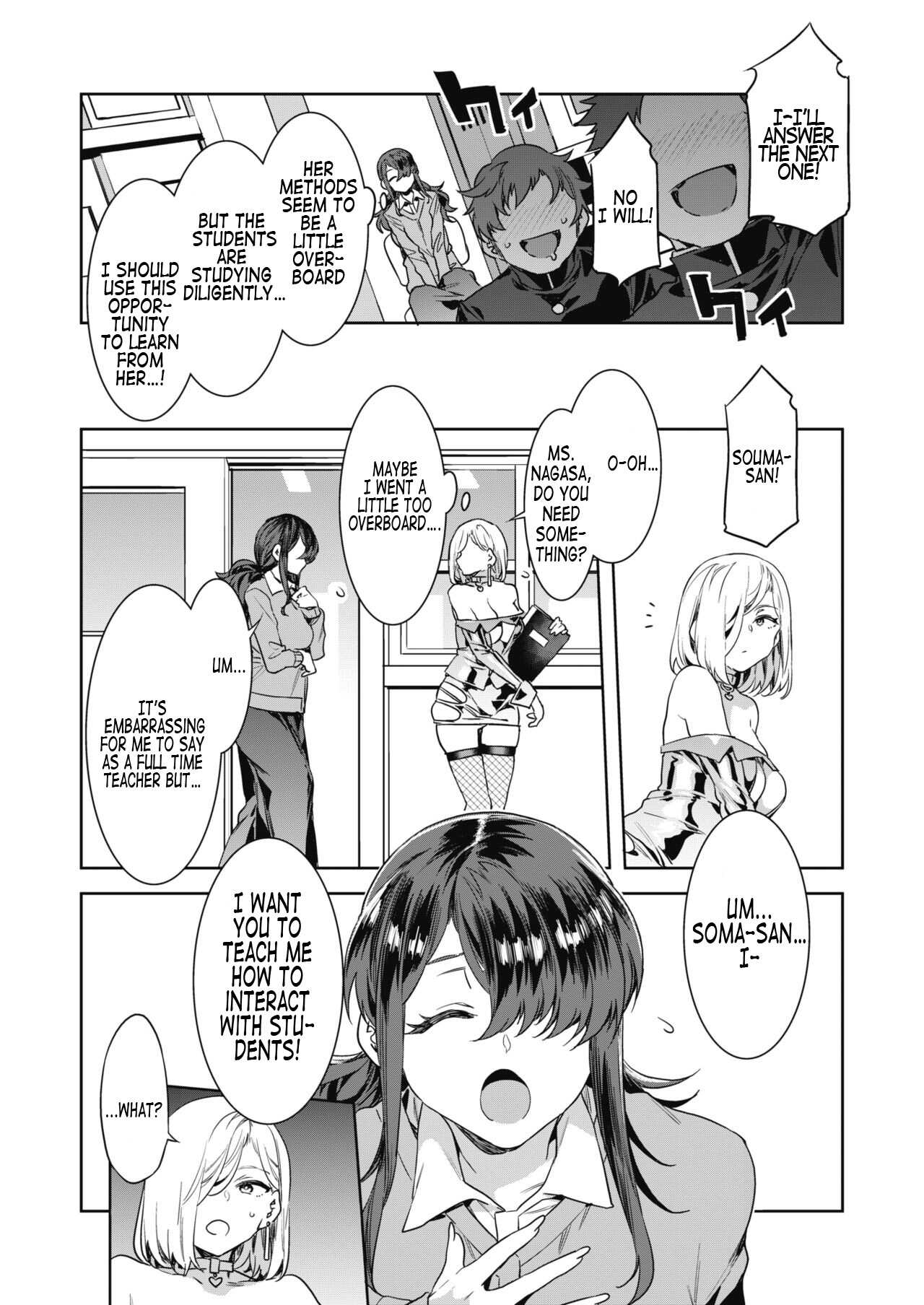 GTS Great Teacher Sayoko Lesson2 page 4 full