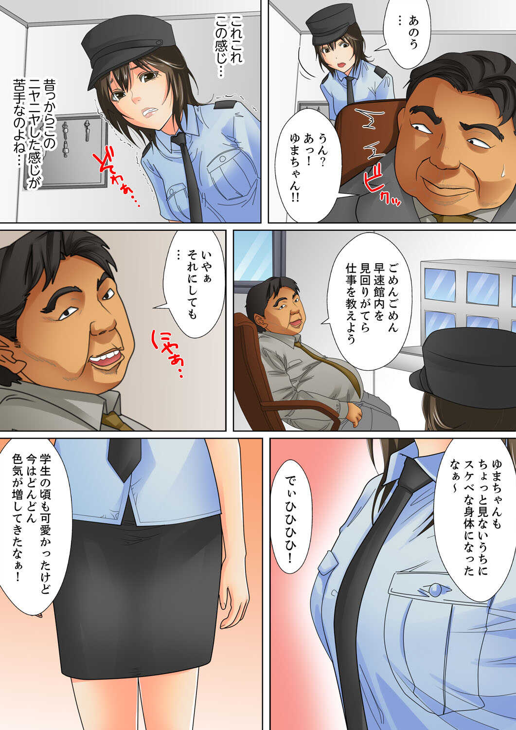 Shuukan Night Museum  ~ Sei ni Ueta Ijin-tachi ~ page 9 full