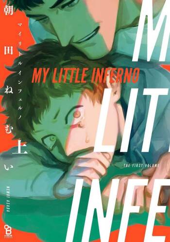 我的灾难时光 01 Chinese cover