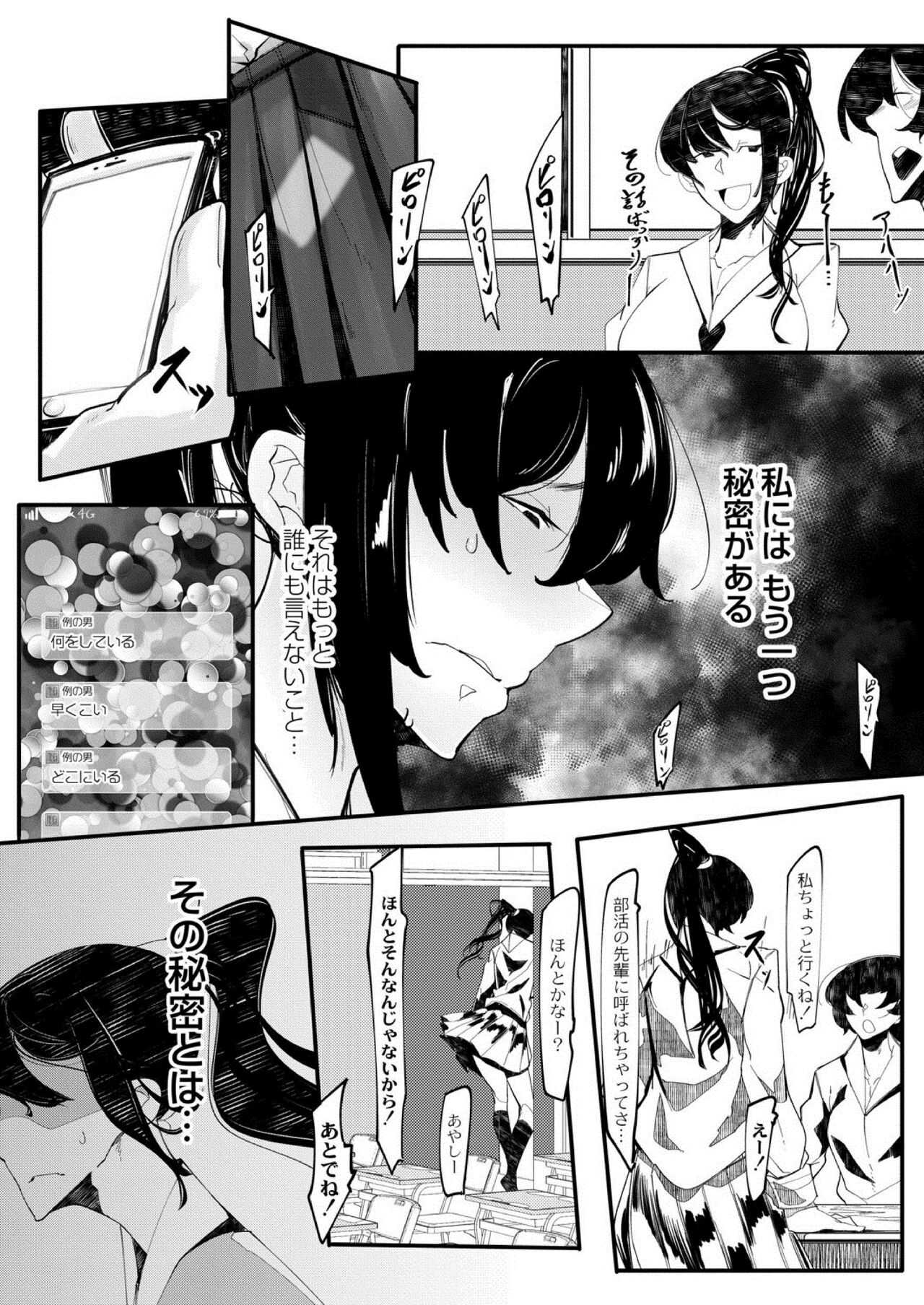 HERO DAY TIME 01-07 page 6 full