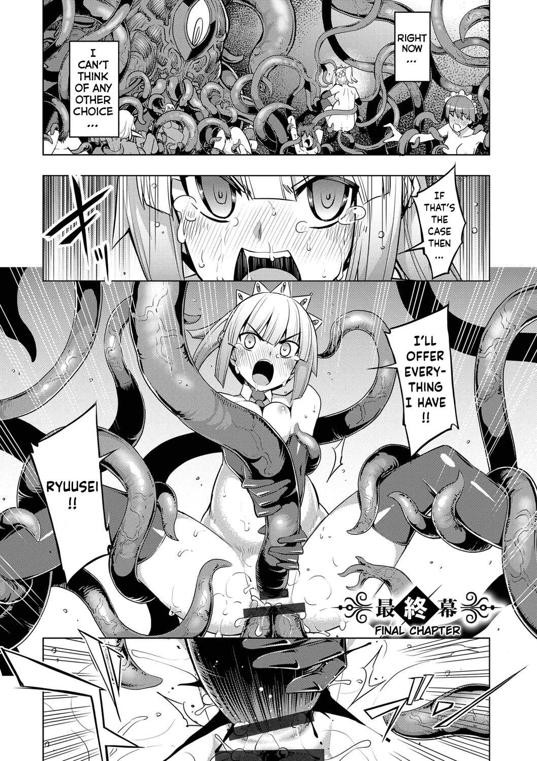 Maken no Kishi - Final Chapter + After Story page 1 full