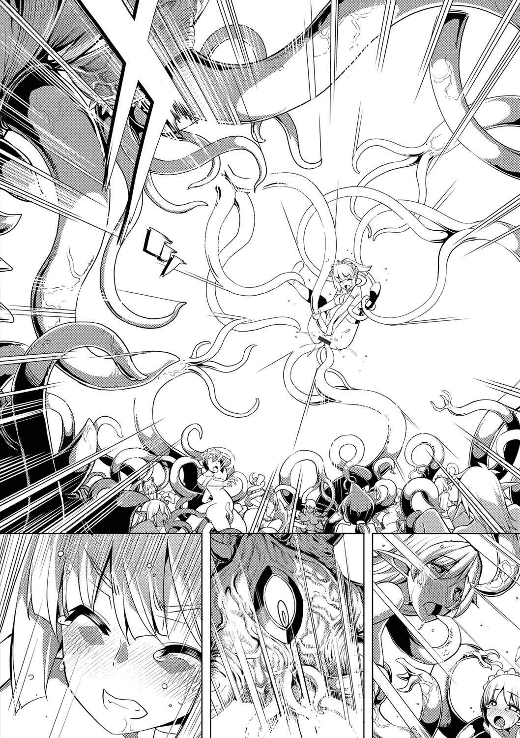 Maken no Kishi - Final Chapter + After Story page 2 full
