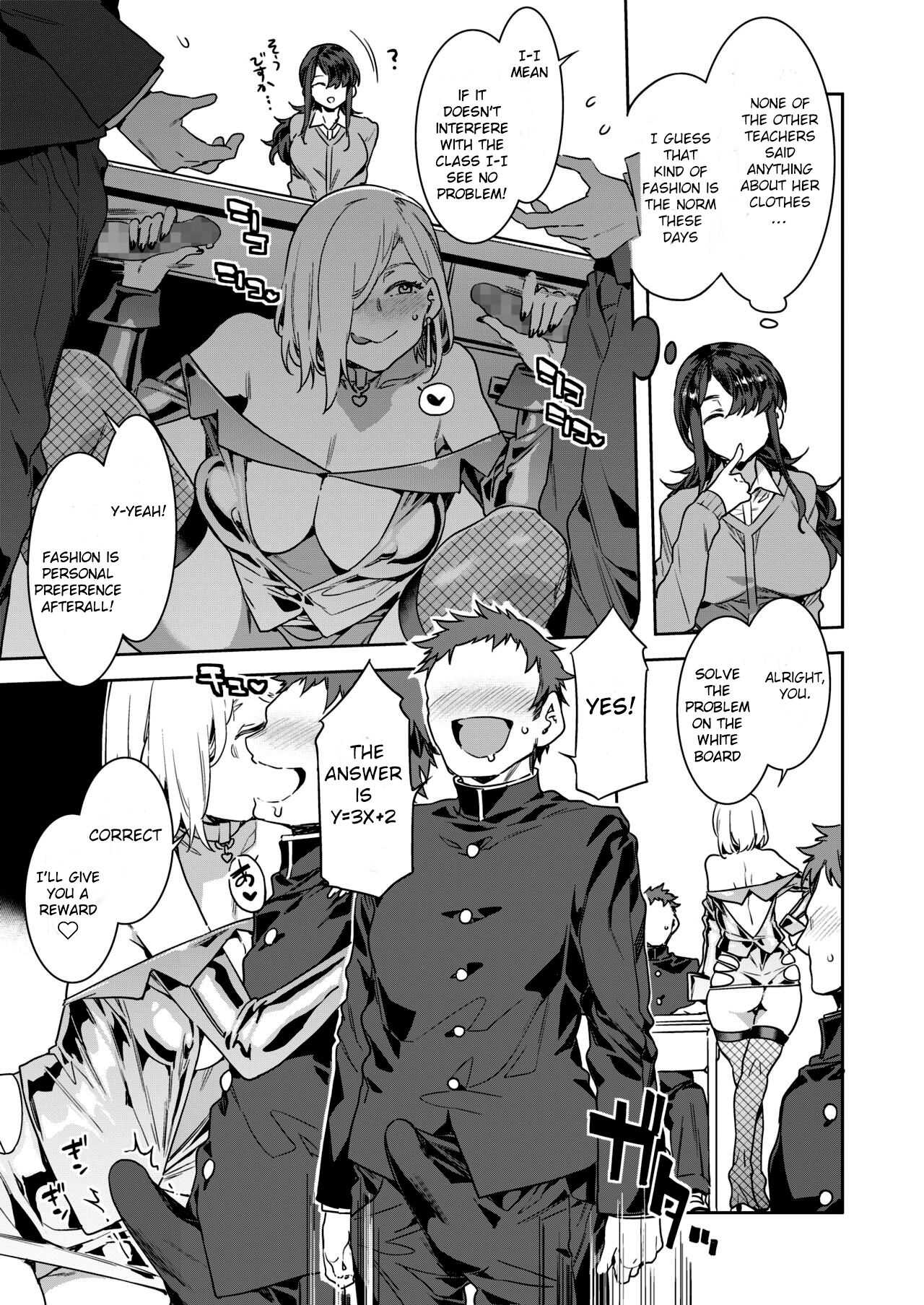 GTS Great Teacher Sayoko Lesson2 page 3 full