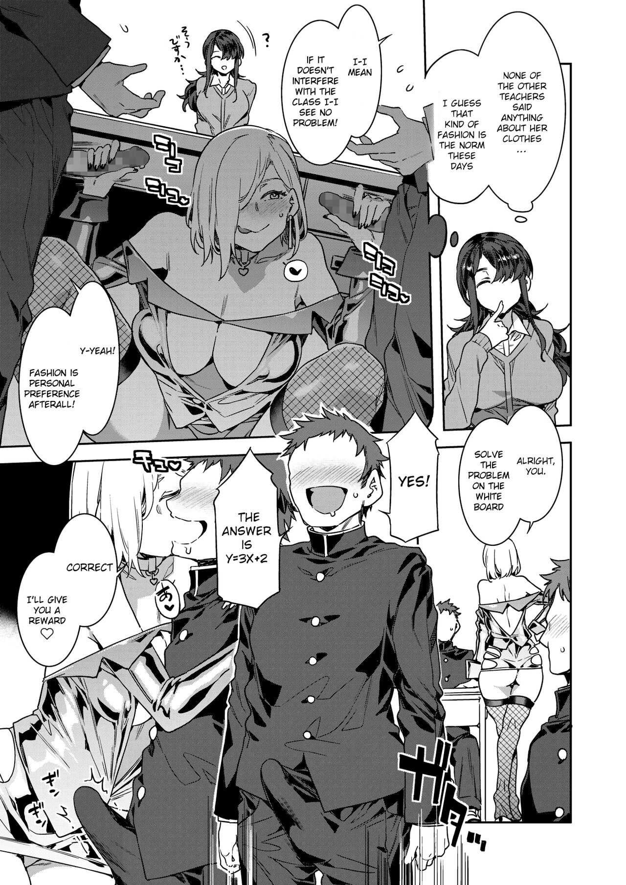 GTS Great Teacher Sayoko Lesson2 page 3 full