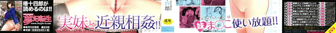 Aimai Diary page 2 full