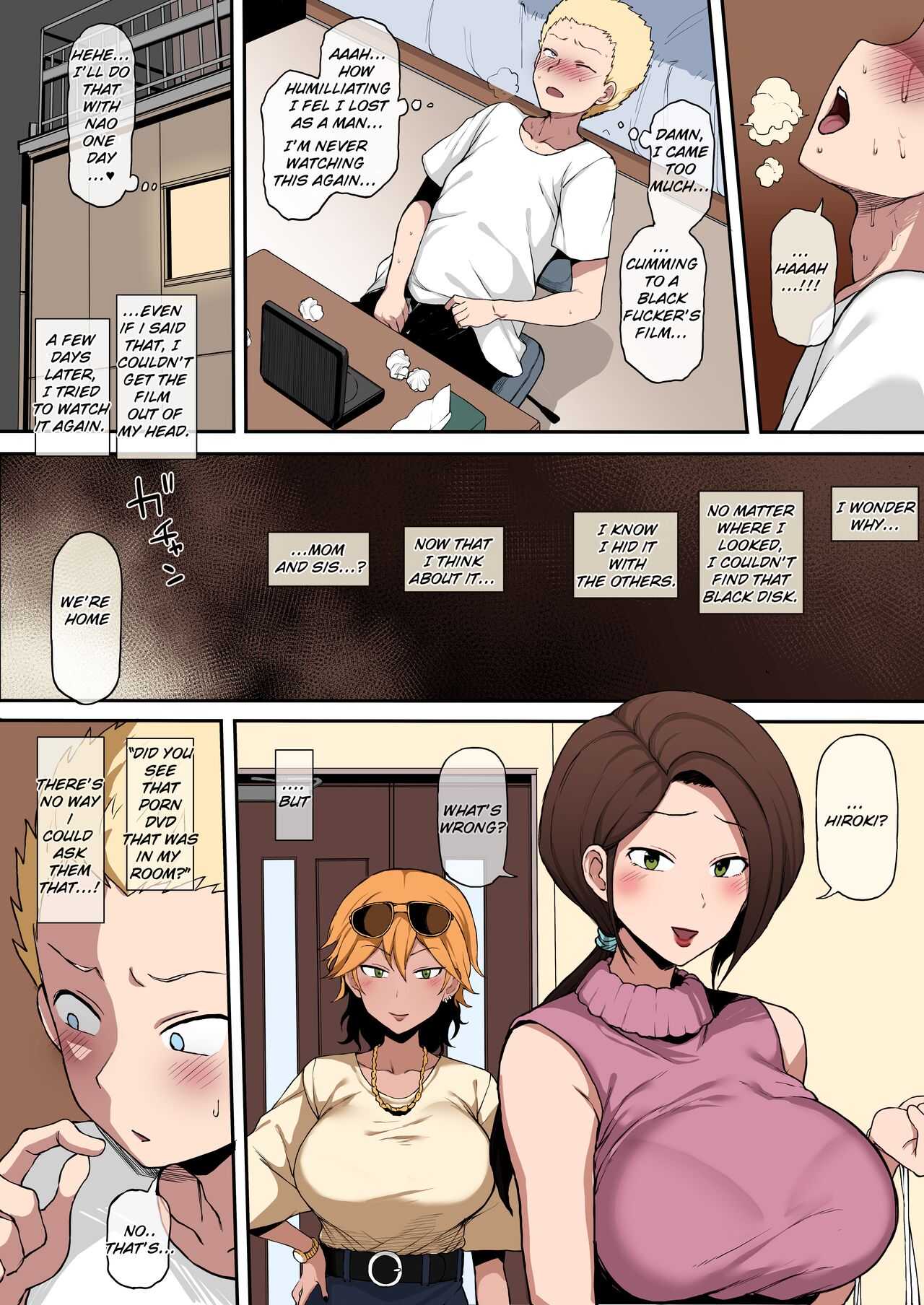 Kurojin Tenkousei ni NTRru  Kuroi DVD page 7 full
