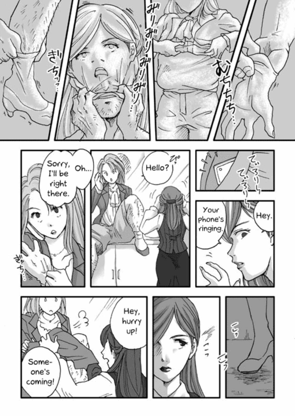 Skinsuit Dagger page 7 full