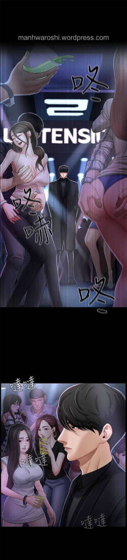 坏老师 | PHYSICAL CLASSROOM 2