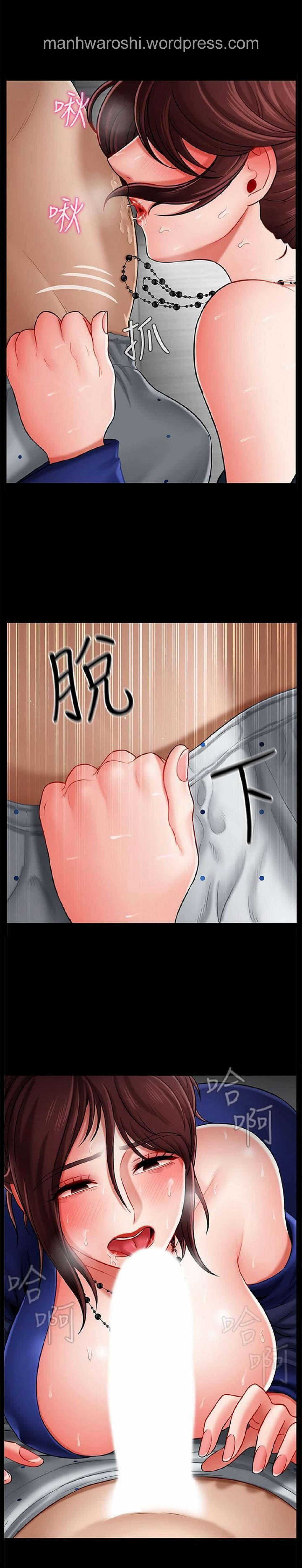 坏老师 | PHYSICAL CLASSROOM 7 page 2 full