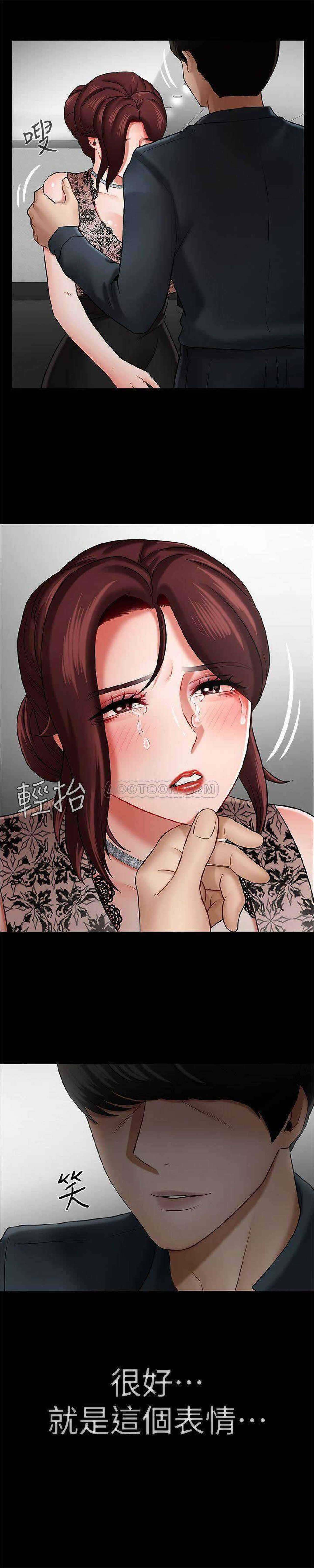坏老师 | PHYSICAL CLASSROOM 8 page 3 full