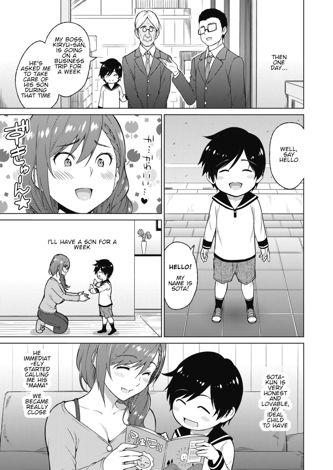 Resu no Honkai Chapter 1 page 3 full