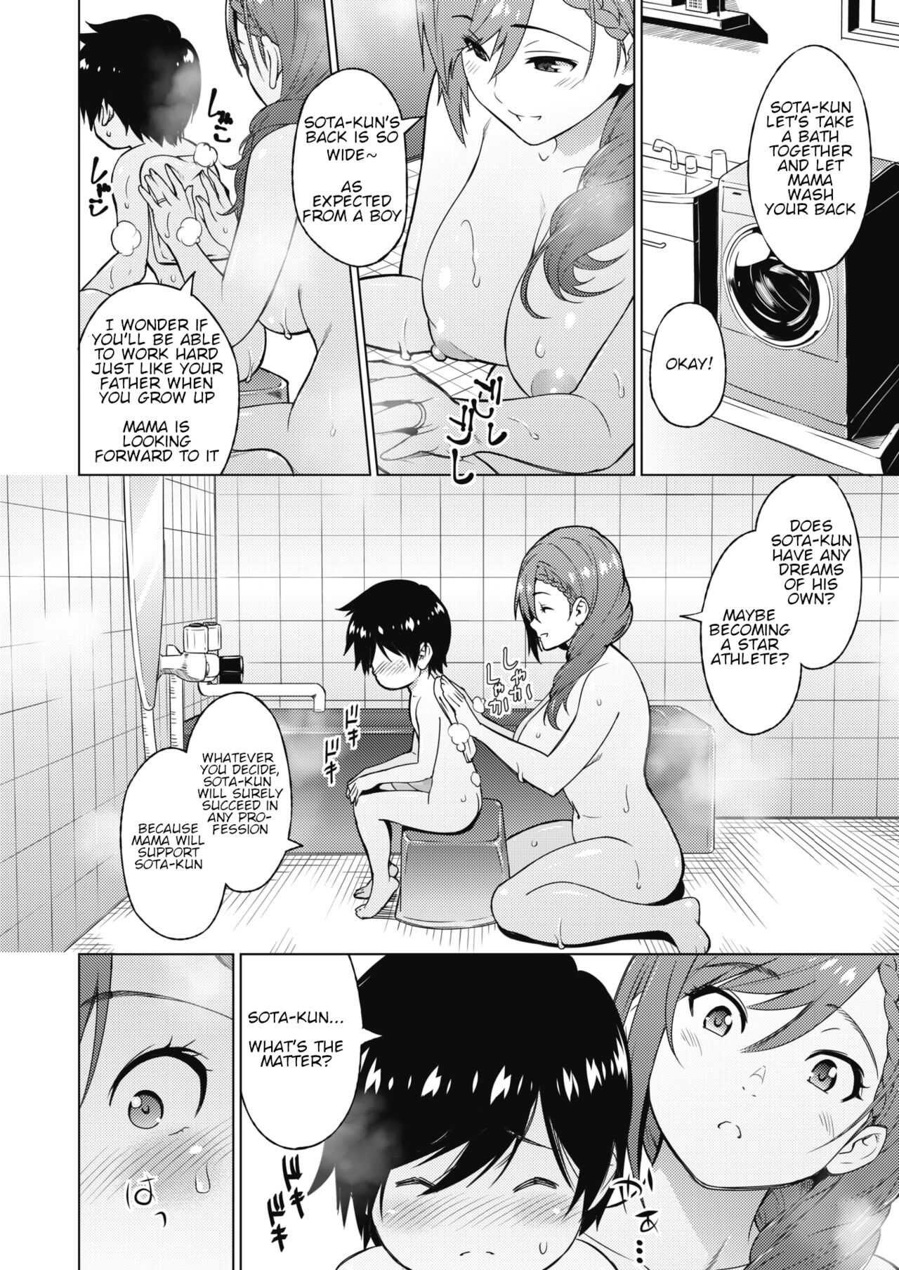 Resu no Honkai Chapter 1 page 4 full
