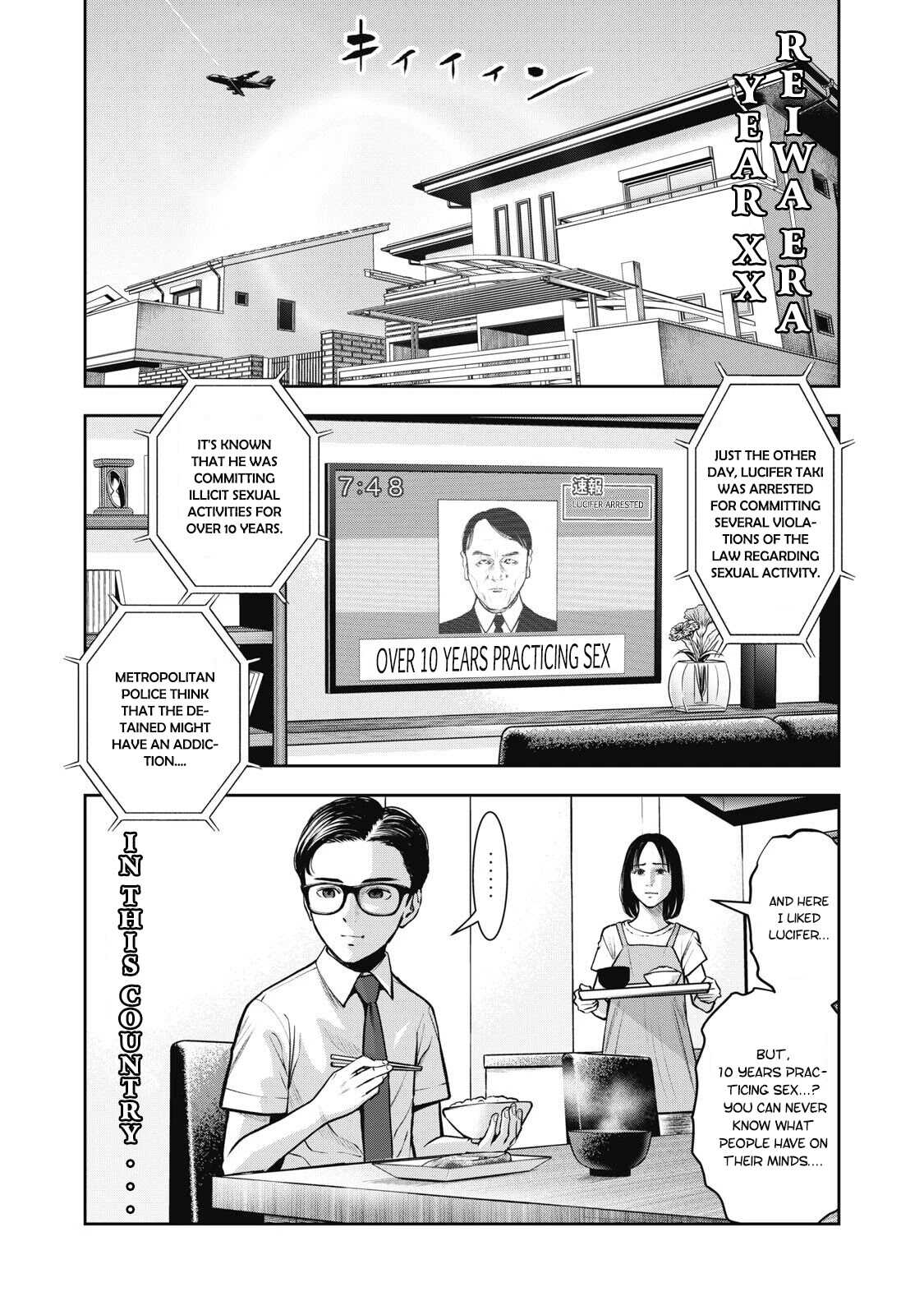 AKAI RINGO Ch. 1 page 2 full
