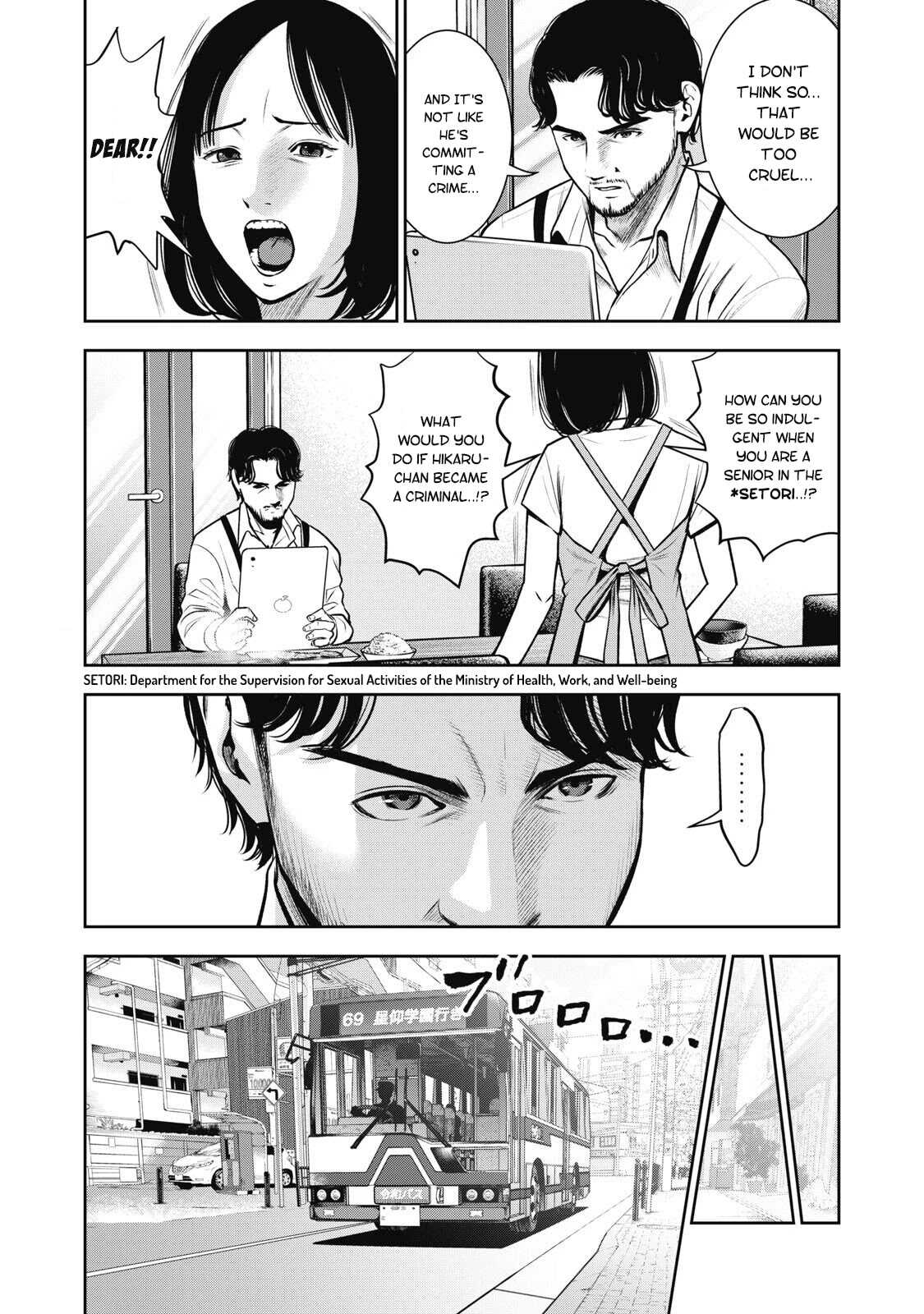 AKAI RINGO Ch. 1 page 9 full