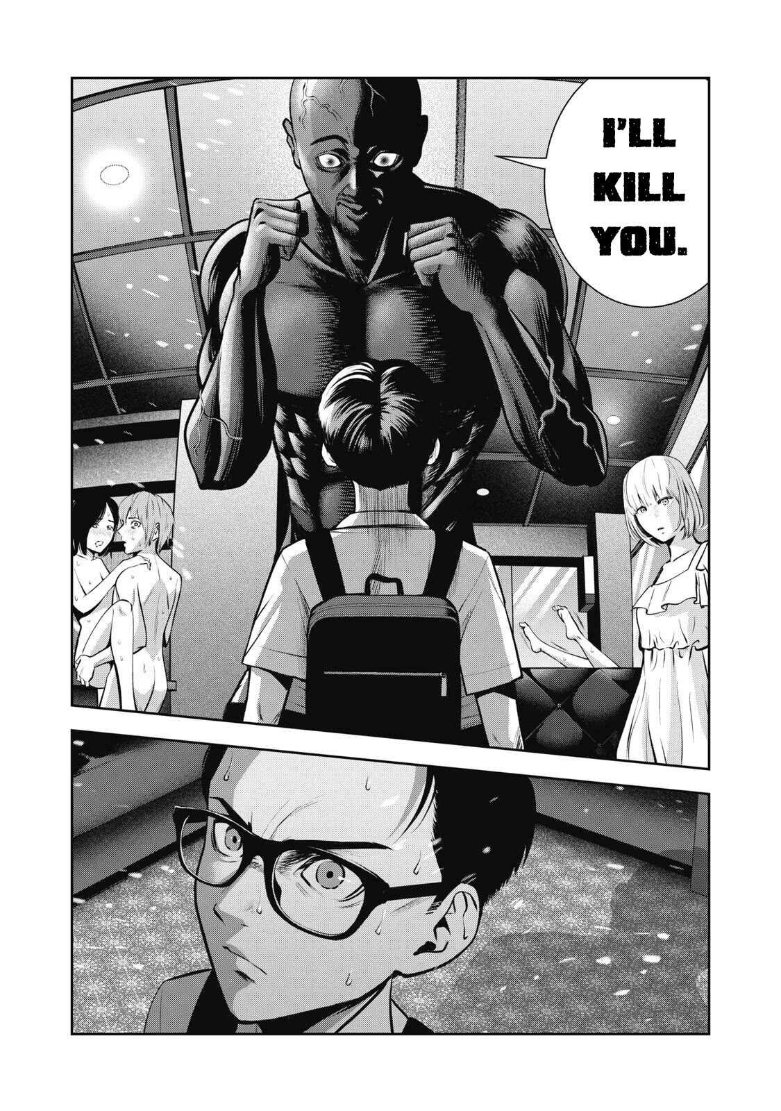 AKAI RINGO Ch. 2 page 3 full