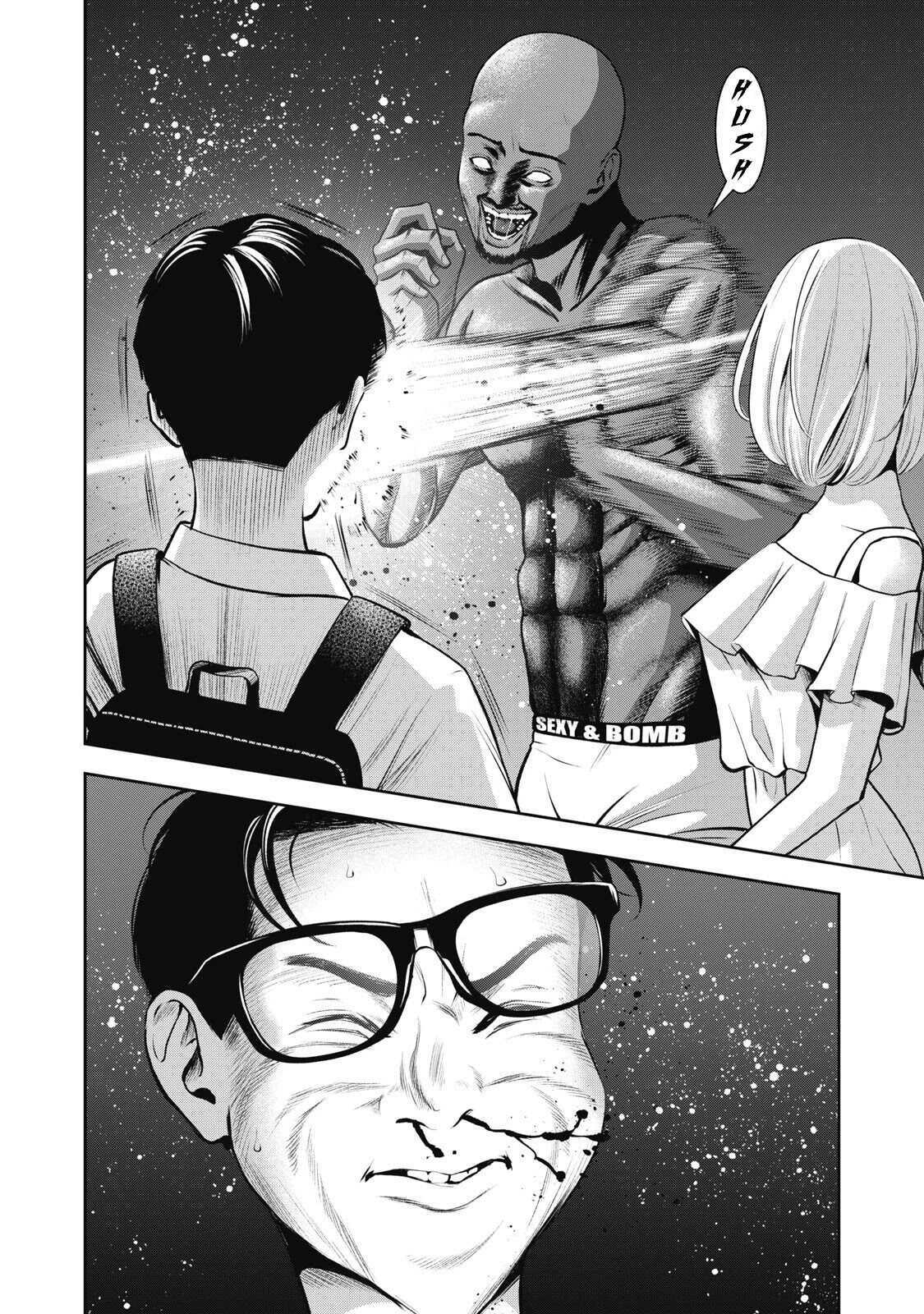 AKAI RINGO Ch. 2 page 7 full