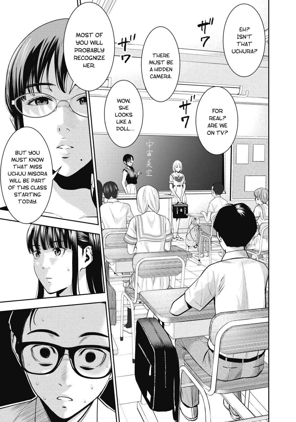 AKAI RINGO Ch. 3 page 2 full