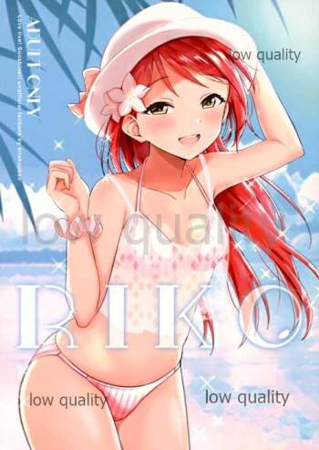 RIKO cover
