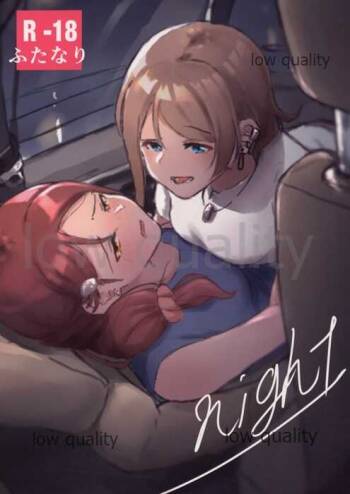 night cover