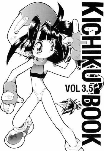 KICHIKUBOOK VOL3.5 cover