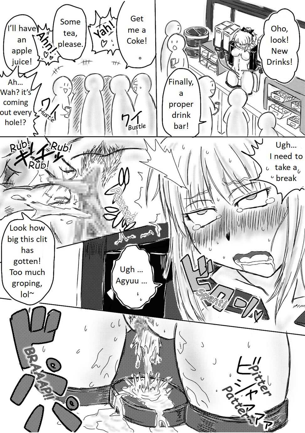 Human Drink Bar Ichika page 8 full