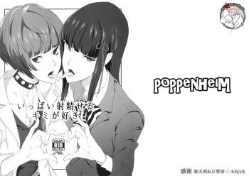 Ippai Daseru Kimi ga Suki cover