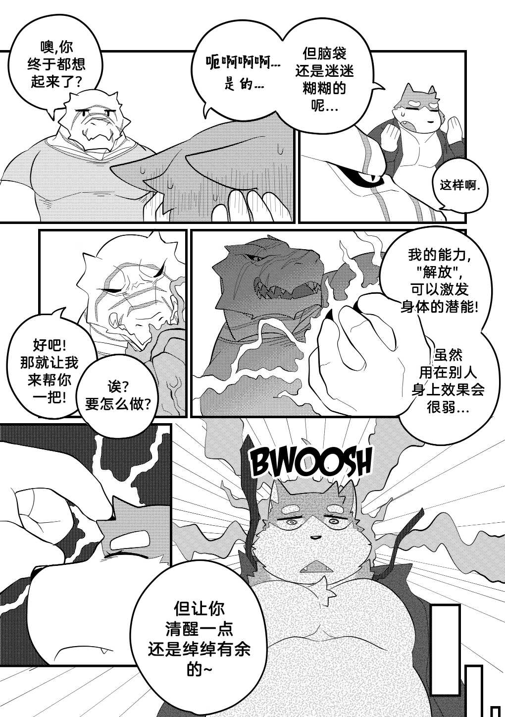 Killer Whale & Niterite 3 page 10 full