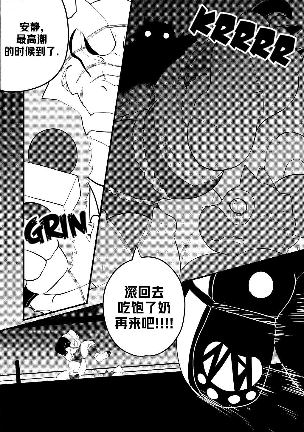 Killer Whale & Niterite 3 page 4 full