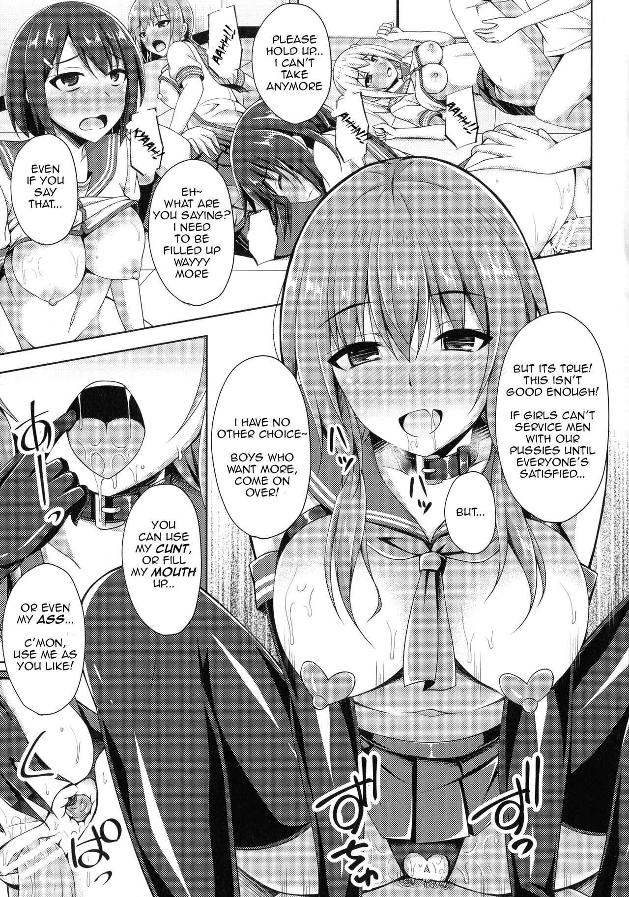 Seitenki Otsu -Hoshi wa Chi ni Ochiru + After -Gakuen no Nichijou- | A Holy Angel Falls: Starfall + Afterstory page 1 full