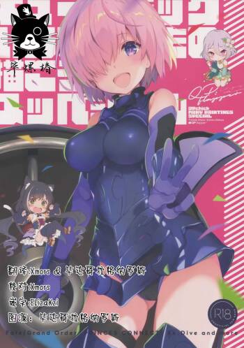 Kyu pi chi kku iro iro na mo no ka kou yu bba sha ru（Chinese） cover
