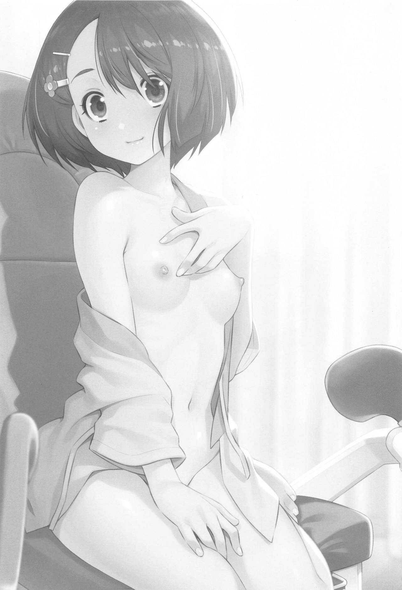 Boku no Shinryousho e Youkoso. page 2 full