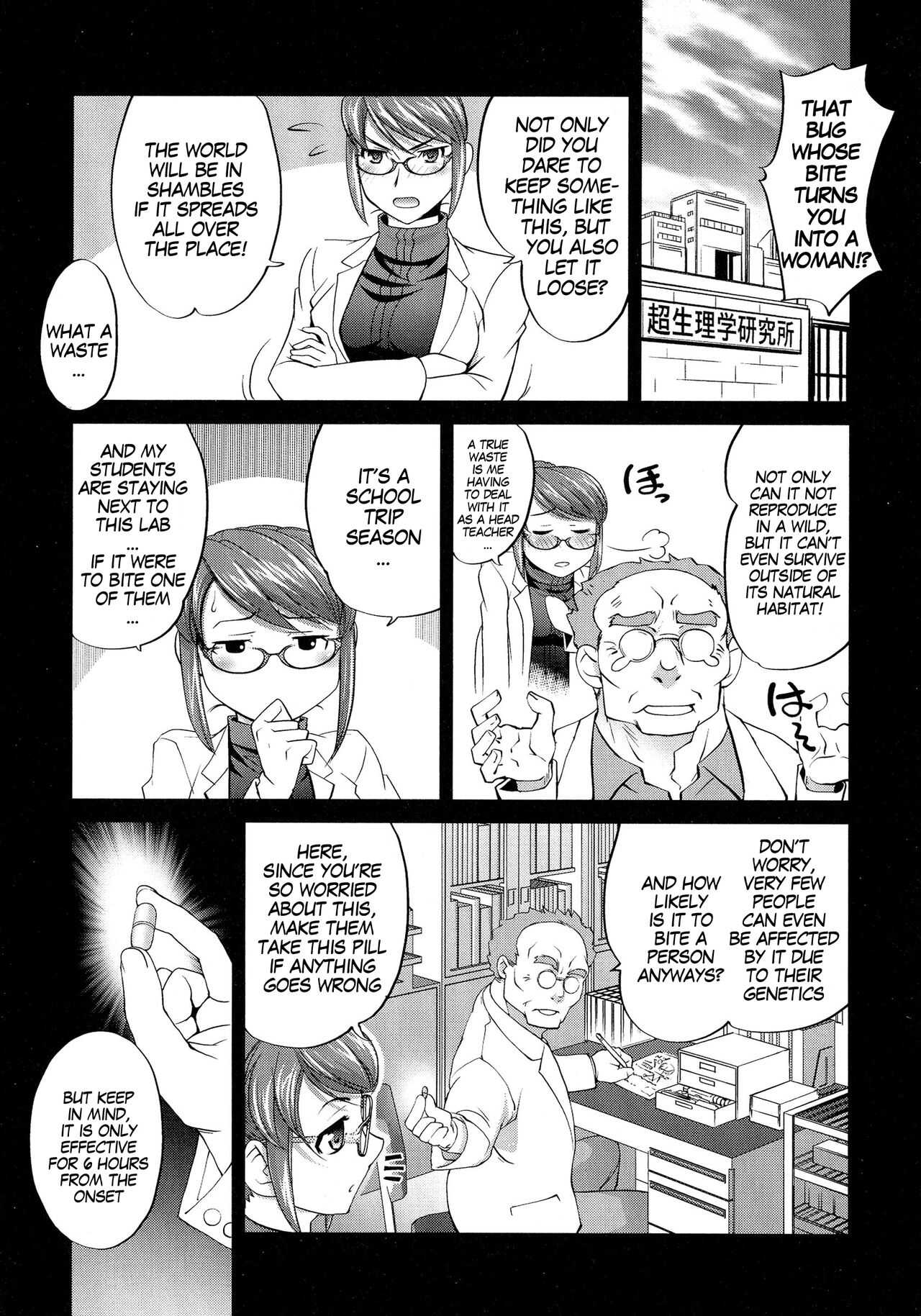 Saiaku Otokoyu de Ore ga Onnanoko ni Nacchau Nante 2 | No way! I turned into a girl at the men's public bath 2 page 6 full