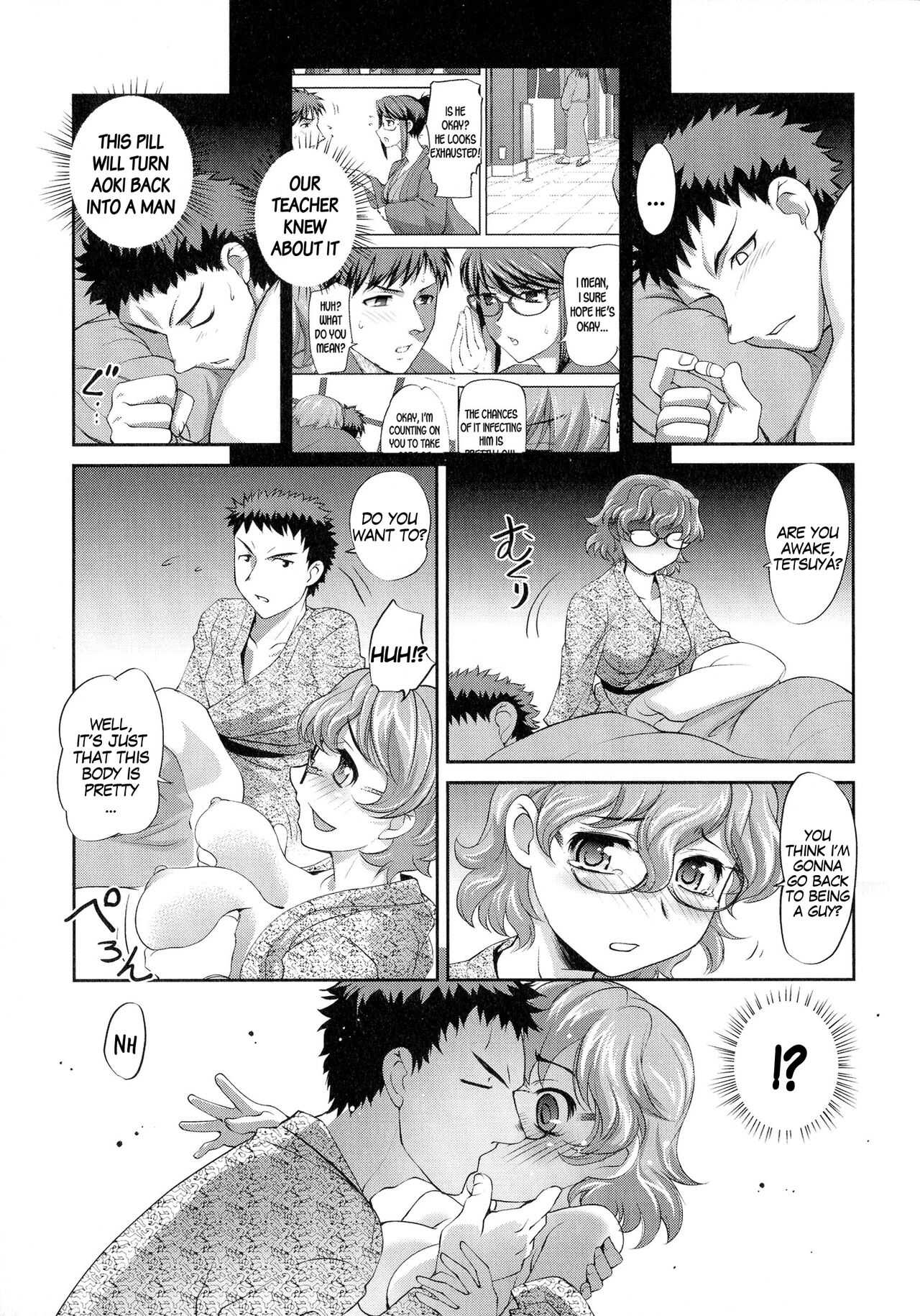 Saiaku Otokoyu de Ore ga Onnanoko ni Nacchau Nante 2 | No way! I turned into a girl at the men's public bath 2 page 7 full