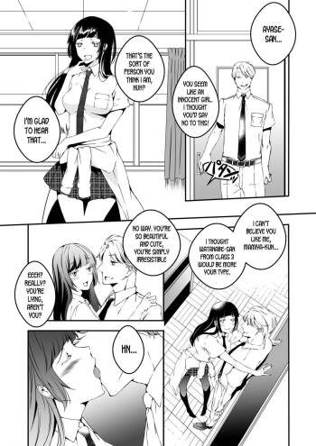 Mannequin ni Natta Kanojo-tachi Bangai Hen | The Girls That Turned into Mannequins Extra Chapter cover