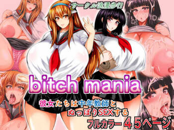 Bitch Mania -Kanojo-tachi wa Chuunen Kyoushi to Nuppori SEX Suru- cover