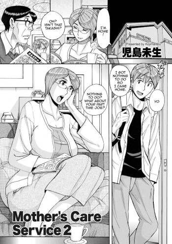 Mother‘s Care Service 2 cover
