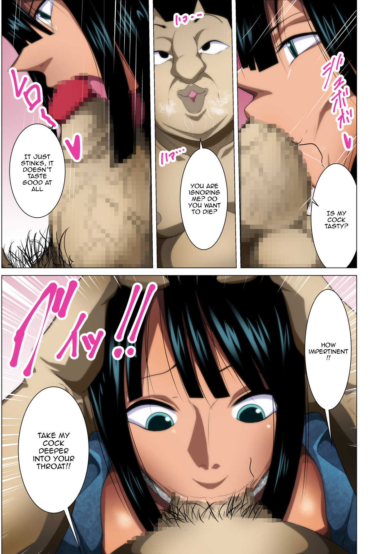 Torawareta Bakunyuu Kaizoku no Matsuro | The Fate Of The Captured Big Breasted Pirate page 9 full