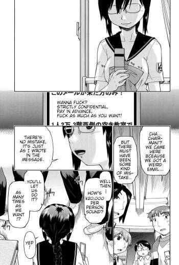 Megane Musume Iin-cho to Hokago to | After School Together with Glasses Girl Chairman cover