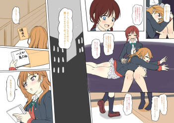 Ema using Karin  ふたなり彼方ちゃんがふたなり果林さんにエマちゃんを百合寝取ら cover