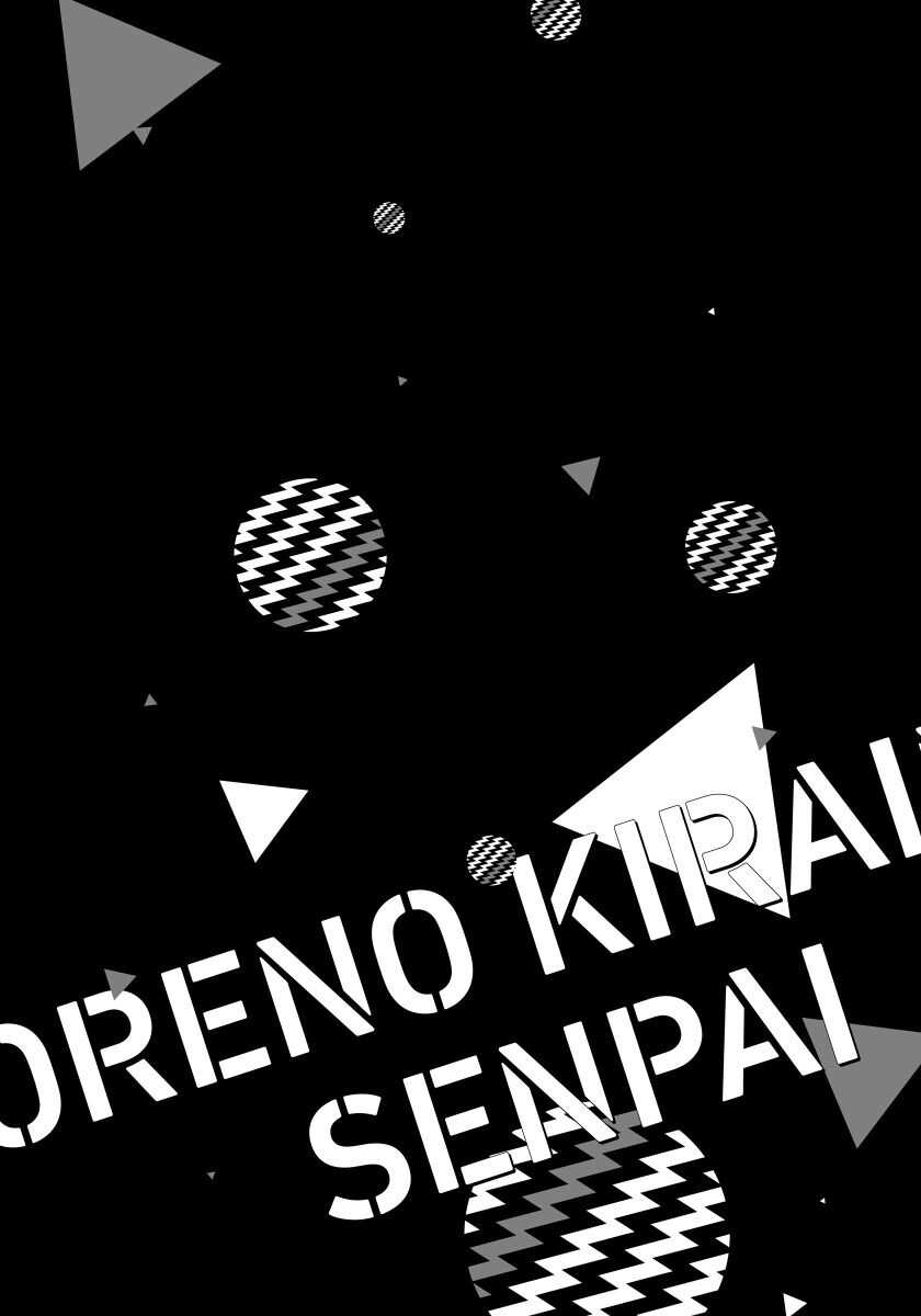 Ore no Kirai na Senpai | 我的讨人厌前辈 Ch. 1-5 page 6 full