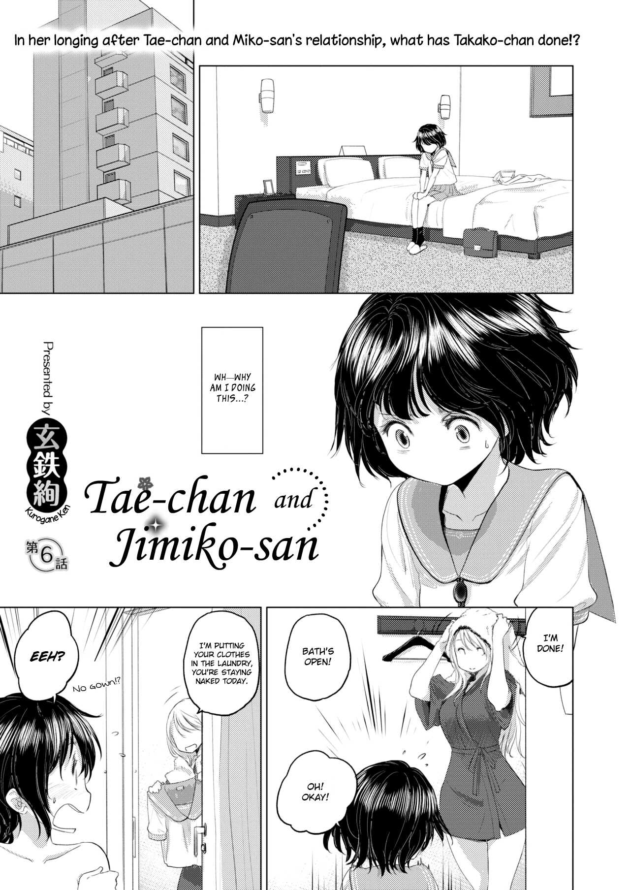 Tae-chan to Jimiko-san | Tae-chan and Jimiko-san Ch. 6-19 page 1 full