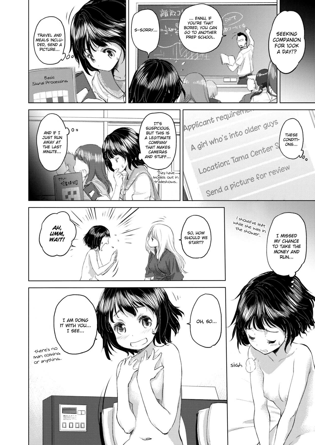 Tae-chan to Jimiko-san | Tae-chan and Jimiko-san Ch. 6-19 page 2 full
