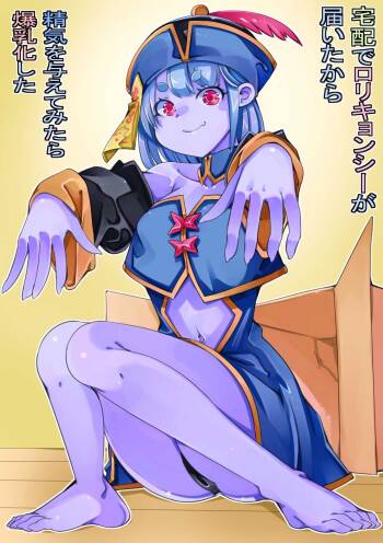 Takuhai de Loli Jiangshi ga Todoita kara Seiki o Ataete mitara Bakunyuu-ka shita cover