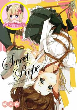 (Gunreibu Shuho & Houraigekisen! Yo-i! Goudou Enshuu) [MuraMura Pocky (Kasumi)]  Sweet Rope  (Kantai Collection -KanColle-) [Chinese] [WTM直接汉化]