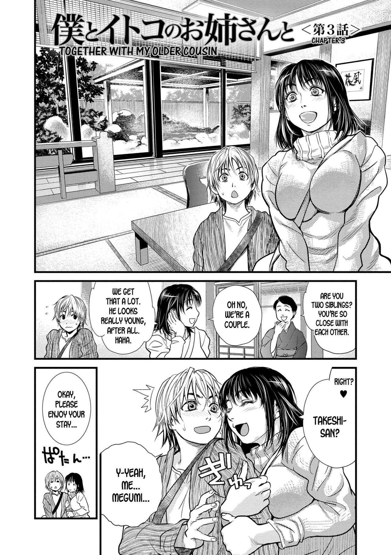 Boku to Itoko no Onee-san to  Together With My Older Cousin Ch.3 page 1 full