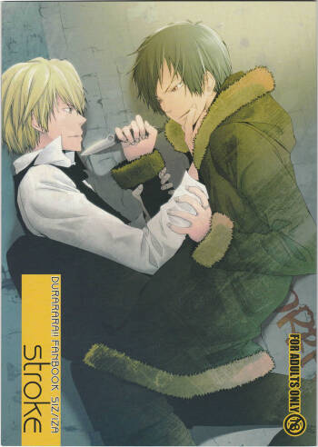 Stroke - Durarara doujinshi  Japanese cover
