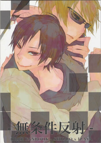 Unconditioned Reflex - Durarara doujinshi  Japanese cover