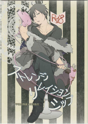 Strange Relationship - Durarara doujinshi  Japanese cover