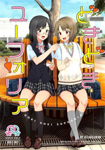 Dokidoki Euphoria cover